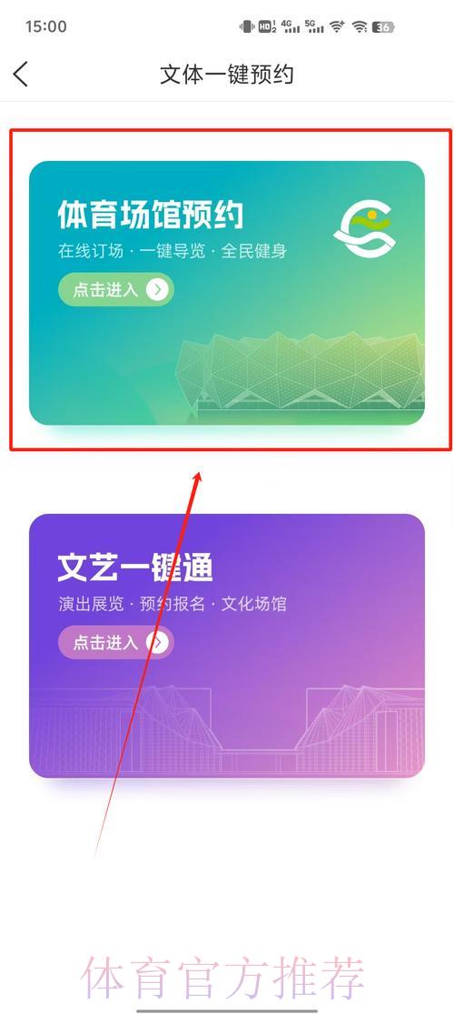 世界杯直播观看技巧完全攻略 世界杯直播观看技巧完全攻略