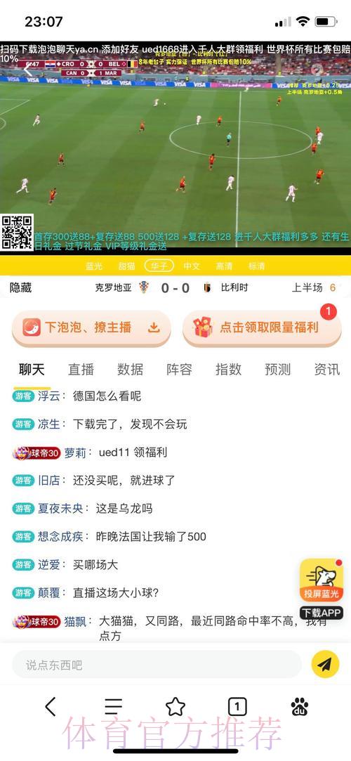 世界杯在线投注-1