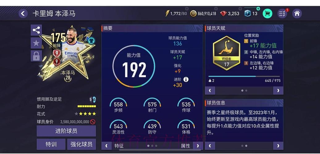 世界杯在线投注-2