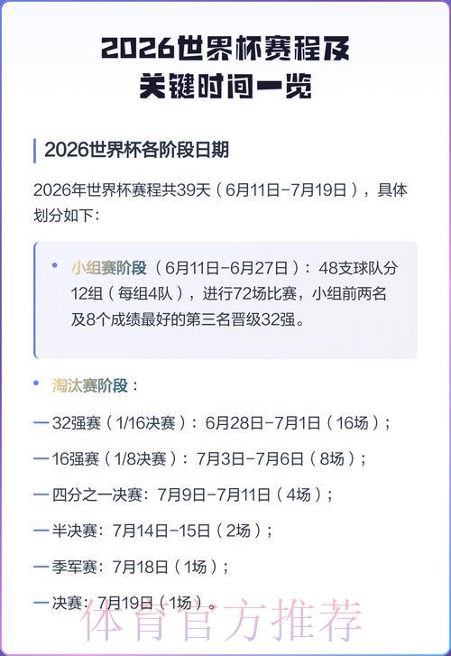 世界杯在线投注-1