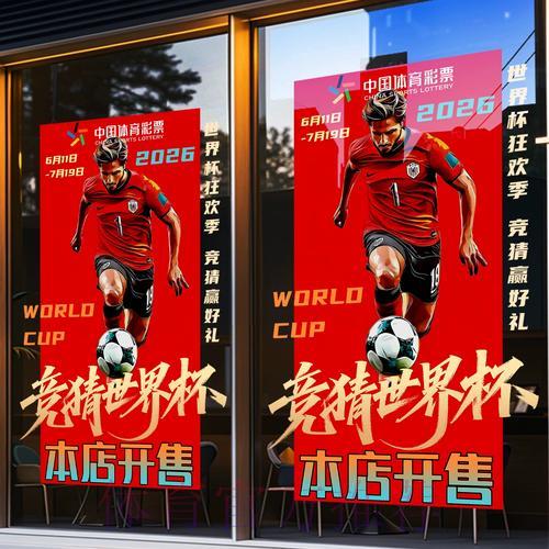 深度剖析世界杯竞猜平台的核心功能与独特亮点 深度剖析世界杯竞猜平台的核心功能与独特亮点